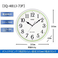 カシオ計算機 電波時計 アナログ時計 掛け時計 ライムグリーン IQ-481J-7JF 1個（わけあり品）