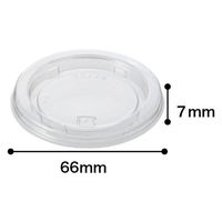 【フタのみ】リスパック PBPM030/バイオカップ 60TCL 1P50 PBPM030 1袋50枚入（わけあり品）