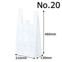 アスクル限定販売 レジ袋（乳白）バイオマスポリエチレン25%入 福助工業 20号 No.20 1袋（100枚入） オリジナル（わけあり品）