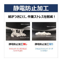 アスクル　ラミネートフィルム　A3　150μ　1箱（50枚入） オリジナル（わけあり品）