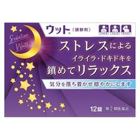 ウット 12錠 伊丹製薬　鎮静剤【指定第2類医薬品】