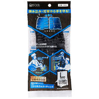 アトム NBR拳護 L 1562-L 1双 828-9862（わけあり品）