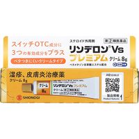 リンデロンVsクリームプレミアム 8g シオノギヘルスケア 湿疹、皮ふ炎、虫さされ、かぶれ ステロイド外用剤【指定第2類医薬品】