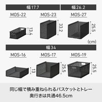 吉川国工業所 組み合わせて使える収納トレー ワイドS グレー MOS-16_Gy 1個