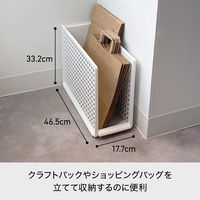 吉川国工業所 組み合わせて使える収納スタンド ホワイト MOS-23_W 1個