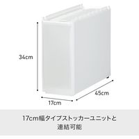 吉川国工業所 ストッカーユニット スリムボトルユニット W 170L 1個