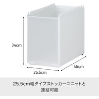 吉川国工業所 ストッカーユニット ミディボトルユニット W 255L 1個