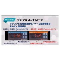 トーリ・ハン ウェット・キャビ WET・BLACKシリーズ WETー82 1台（直送品）