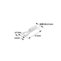 日立Astemoアフターマーケットジャパン 丸型端子 カバー付き Φ3.4mm 5.3mm 黄 100個入 AR5.55 1袋(100個)（直送品）