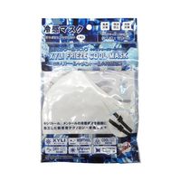 ブレイン 冷感キシリフリーズクールマスク ホワイト 10枚入 BR-658-WH 1セット(10枚) 65-2783-73（直送品）