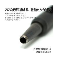 丸新工業 POLARIS(ポラリス) 業務用皮ポンチ 2mm 3442 1個 67-7107-91（直送品）