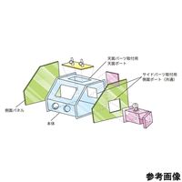 アズワン グロブロックス ワイド800本体 前面扉なし 4-6187-01 1個（直送品）