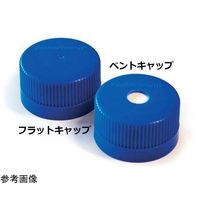 Fisherbrand シェーカーフラスコ バッフルなし 1000mL ベントキャップ 1個×6個入 PBV1000 1セット(6個)（直送品）