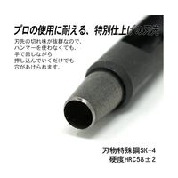 丸新工業 POLARIS(ポラリス) 業務用皮ポンチ 5mm 3445 1個 67-7107-97（直送品）