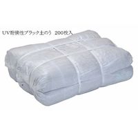 ペンギンエースジャパン UV耐候性ブラック土のう袋 約480×約620 200枚入 62-8147-10 1パック(200枚)（直送品）