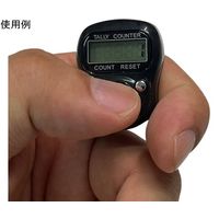 Trimate 指巻式 作業計数器 ミニカウンター ブラック TR-FMC001-BK 1個 67-8094-30（直送品）