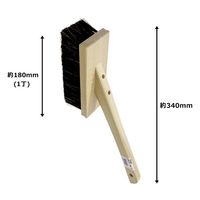 アークランズ ARC 左官ブラシ 混毛 柄付 1丁(180mm) 153347 1個 68-4576-77（直送品）
