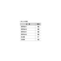 日立Astemoアフターマーケットジャパン バッテリーターミナルキット DT20NTOOLKIT 1箱 64-9726-81（直送品）