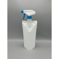 三宝化成 ヴェリアスパック500mL 青スプレー付 VP235 1個 68-4070-76（直送品）