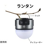Trimate 充電式LEDヘッドライト・ランタン 裏面マグネット 専用クリップ搭載 TR-HD005 1個 67-4918-44（直送品）