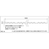 日本緑十字社 波状プリズム反射テープ グリーン MWRー4592G 45mm幅×920mm 高輝度+広角反射タイプ 265055 1巻（直送品）