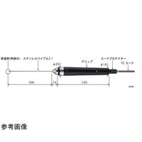 安立計器 高精度温度計 内部用温度センサセット HRM-120E+BSM-21E-010-TC1-ASP 1セット 67-6309-21（直送品）