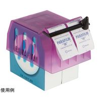 ウィザーライフサイエンス パラフィルム ボックストップディスペンサー 紫 120668 1個 65-4341-11（直送品）