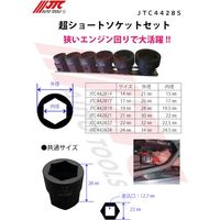 JTC インパクトソケット 21mm JTC442821 1個 472-1518（直送品）