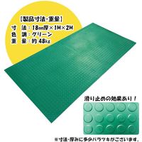 広島化成 スパイクマット グリーン SPKIKE-1000-GR 1枚 429-9644（直送品）