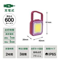 ムサシ 充電式 ぴかり MINI LIGHT ローズ/ピンク WRC-26RP 1台 67-5188-04（直送品）