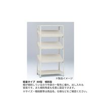 アズワン 軽量棚 ERR傾斜型 H1800×W1200×D600 有効棚 4段 67-5245-10 1個（直送品）