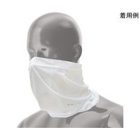 ブレイン 接触冷感ネックゲーター ホワイト BR-659-WH 1個 65-2783-76（直送品）