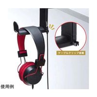 Trimate 回転式ヘッドホンスタンド テーブルクランプ ケーブルフック搭載 TR-TH002-BK 1個 67-4921-39（直送品）