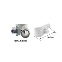 日立Astemoアフターマーケットジャパン 板バッテリーターミナル ー φ9.4mm 20個入 DCPL382 1箱(20個)（直送品）