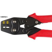 日立Astemoアフターマーケットジャパン 圧着工具(防水型端子用) NH64 1個 64-9726-71（直送品）