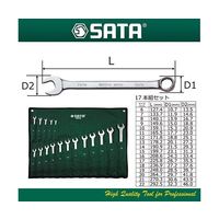 Apex Tool Group 17pcs コンビネーションレンチセット RS-08018 1セット 63-4173-98（直送品）