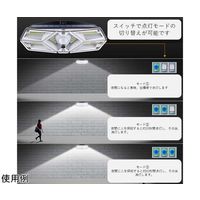 Trimate ソーラーウォールライト ワイド 人感センサー搭載 TR-SWL010 1個 67-4921-35（直送品）