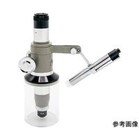 八洲光学工業 ショップ計測顕微鏡 20倍・SA型 YMM-SA-20X 1セット 67-5227-95（直送品）