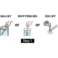 アズワン 水質検査試験紙(アクアチェック(R))Copper 25枚×6箱入 68-0494-62 1箱(1枚)（直送品）