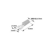 日立Astemoアフターマーケットジャパン 丸型端子 カバー付き Φ2.3mm 3.2mm 青 100個入 AR23 1袋(100個)（直送品）