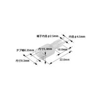 日立Astemoアフターマーケットジャパン 絶縁被覆付 250ファストンプラグ Φ2.5mm 50個入 A147L 1袋(50個)（直送品）