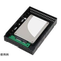 アイネックス 2.5インチSSD/HDD変換マウンタ HDM-46B 1個 67-9281-69（直送品）