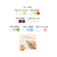 高森コーキ 穴埋め補修材セット ピンク系 RAK-11 1セット 62-8620-60（直送品）