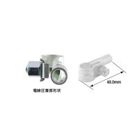 日立Astemoアフターマーケットジャパン 板バッテリーターミナル ー φ7.7mm 20個入 DCPS222 1箱(20個)（直送品）