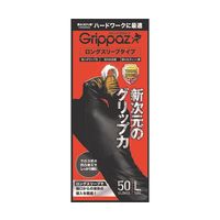アズワン Grippazグリッパーズロング 厚手308BKブラック Lサイズ 50枚 66-0023-56 1箱(50枚)（直送品）