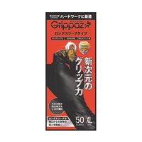 アズワン Grippazグリッパーズロング 厚手308BKブラック XLサイズ 50枚 66-0023-57 1箱(50枚)（直送品）