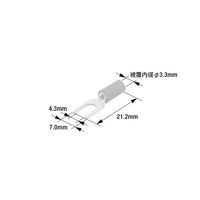 日立Astemoアフターマーケットジャパン 先開端子 カバー付き 21.2mm 赤 100個入 AF1.254 1袋(100個)（直送品）