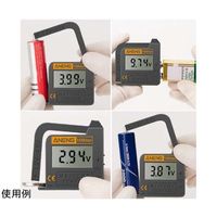 Trimate デジタルバッテリーテスター TR-BTS001 1個 67-4917-91（直送品）