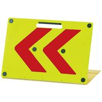 ジェイウィン ワンタッチ折りたたみ矢印板 JOA-65HP 1個 63-7308-80（直送品）