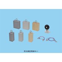 ナリカ 水圧・浮力実験器 WPーNR C15ー5536ー02 1セット（直送品）